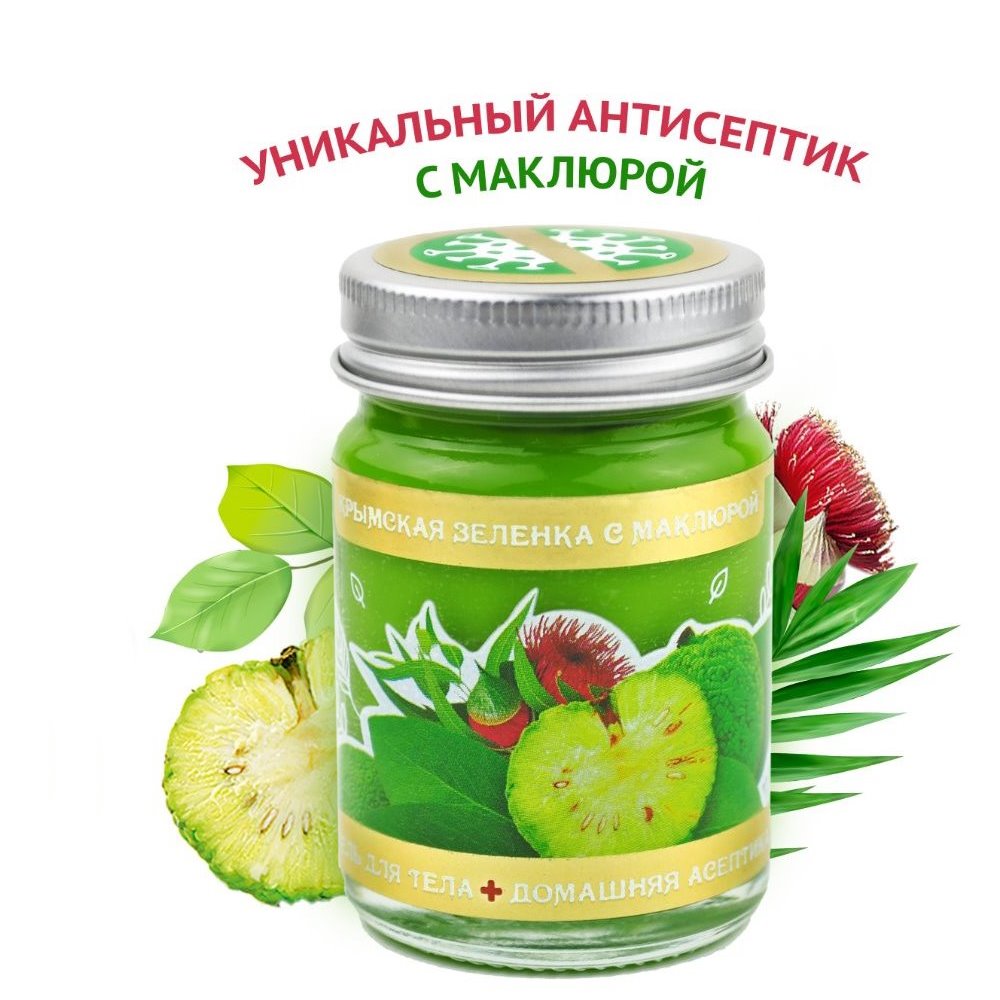 Антисептик